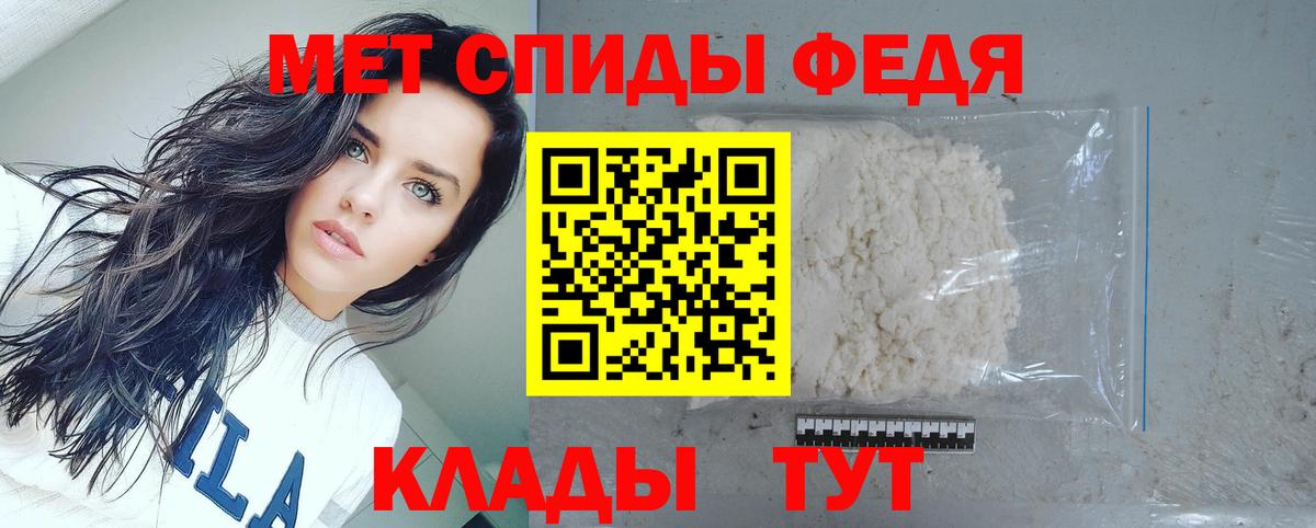 АМФ  АМФЕТАМИН Розовый  Вход с VPN  Электрогорск 