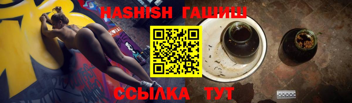 Гашиш AMNESIA HAZE  Гашиш  Гашиш ice o lator  Электрогорск  Вход с VPN 