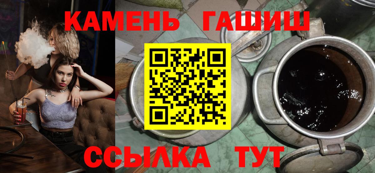 ГАШИШ AMNESIA HAZE Электрогорск