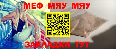 прущие крисы Мариинск