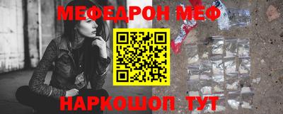 наркотики Ливны