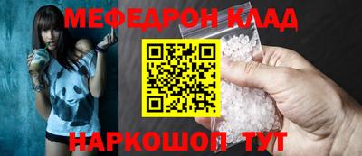МДПВ Ликино-Дулёво