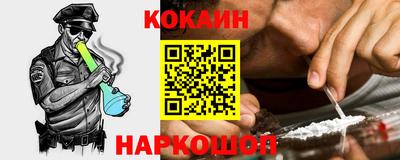 наркотики Ливны
