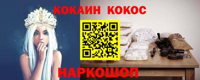 наркотики Ливны