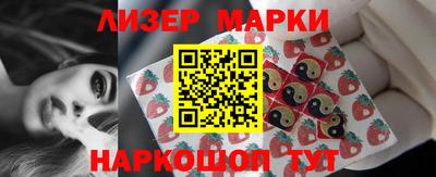 наркотики Ливны