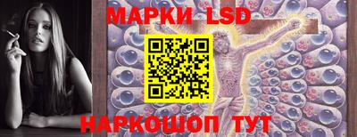 наркотики Ливны