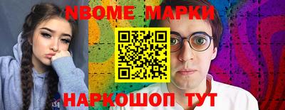 кристаллы Малгобек
