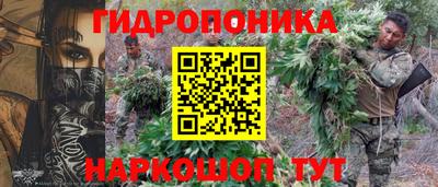 наркотики Ливны