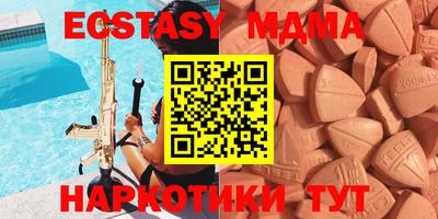 герыч Малоярославец