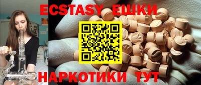 наркотики Ливны