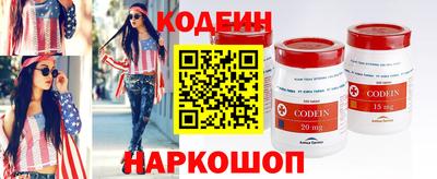 наркотики Ливны