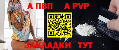 наркотики Ливны