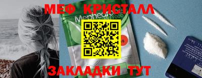 наркотики Ливны