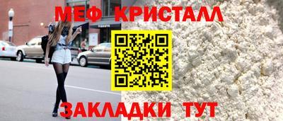 МДПВ Ликино-Дулёво