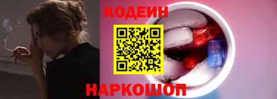наркотики Ливны