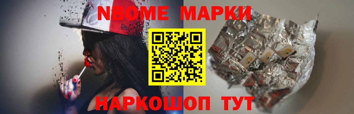 ЛСД экстази кислота Электрогорск