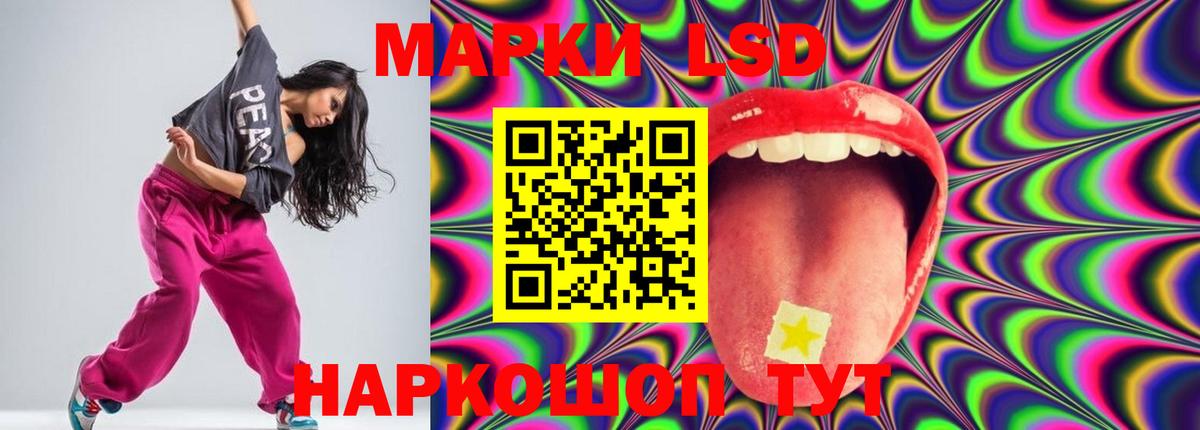 Лсд 25 экстази  Лсд 25 экстази ecstasy  Вход с VPN  LSD-25 экстази ecstasy  Электрогорск 