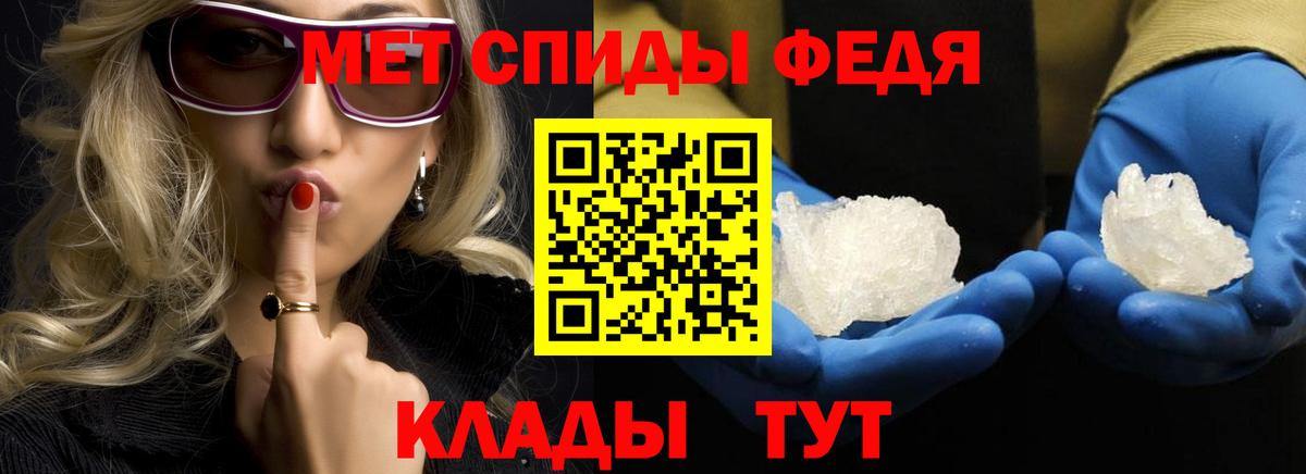 Первитин витя  Вход с VPN  Электрогорск  Первитин витя 
