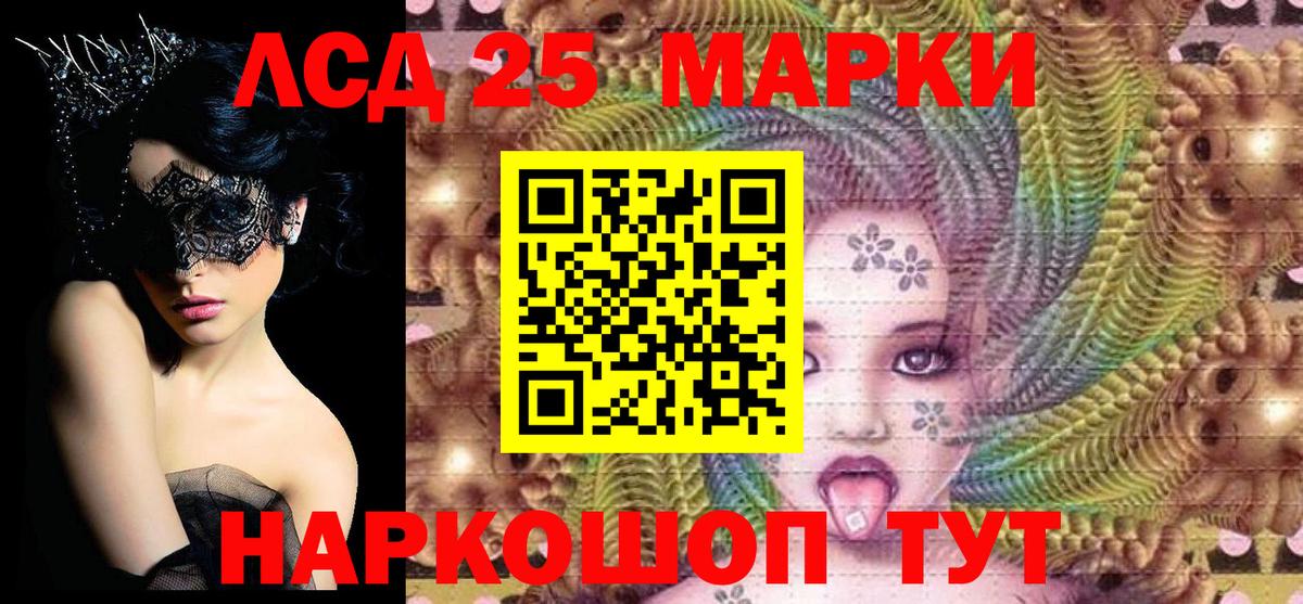 Наркотические марки 1500мкг  Вход с VPN  Наркотические марки 1500мкг  Марки NBOMe  Электрогорск 