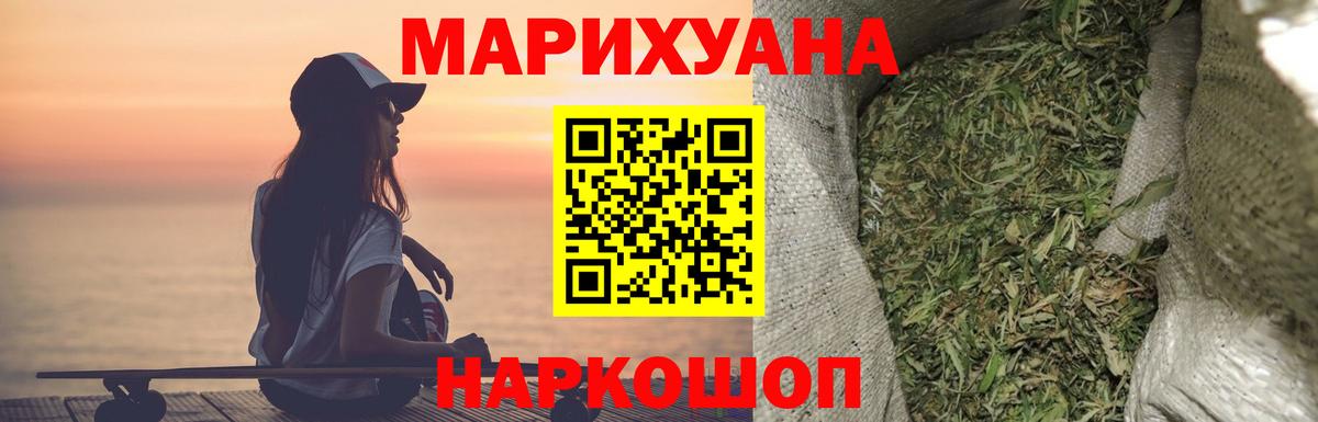 Шишки марихуана гибрид  Каннабис конопля  Шишки марихуана индика  Вход с VPN  Электрогорск 